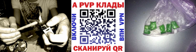 Купить наркотики Вуктыл А ПВП Бошки Шишки Меф мяу мяу ГАШИШ