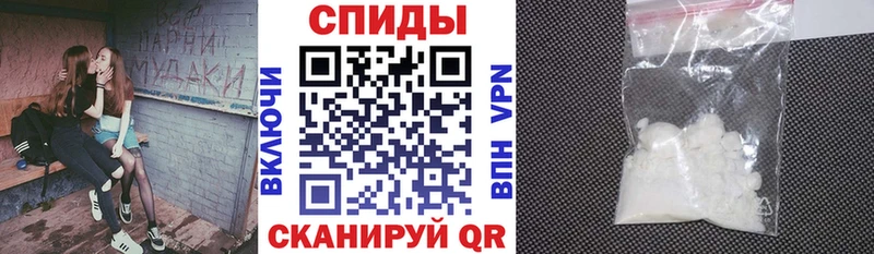 Amphetamine VHQ  MEGA ТОР  Вуктыл 