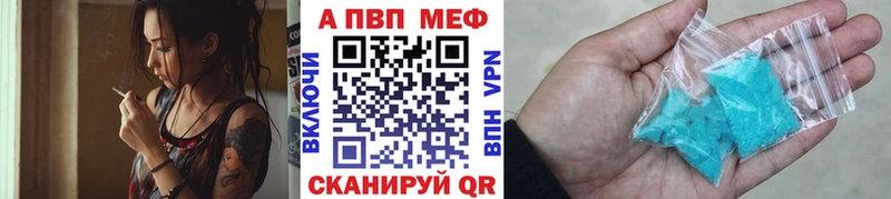 OMG онион  Вуктыл  Alpha PVP Соль  купить наркотик 