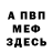 Метадон мёд Justin Givens