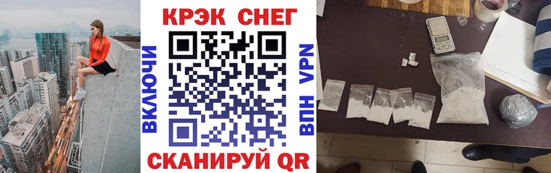 COCAIN Fish Scale  купить   Вуктыл 