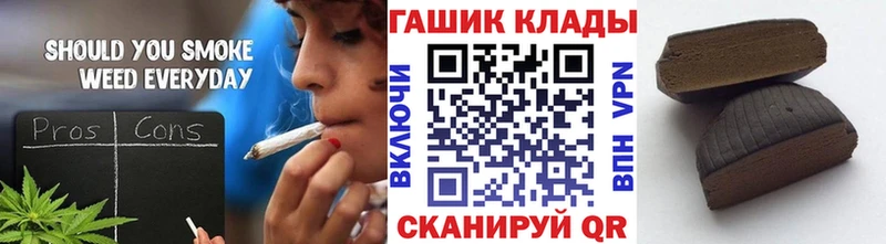 ОМГ ОМГ как войти Вуктыл Гашиш гашик