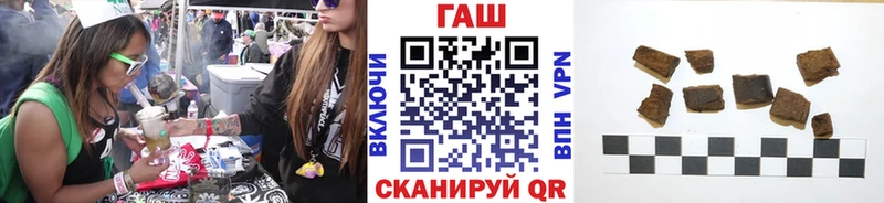 Гашиш Изолятор Вуктыл