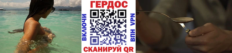 даркнет сайт  Вуктыл  Героин герыч 