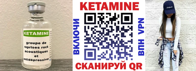 blacksprut ONION  магазин продажи   Вуктыл  КЕТАМИН ketamine 
