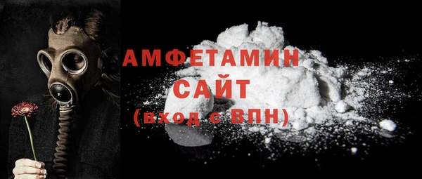 амфетамин Балабаново