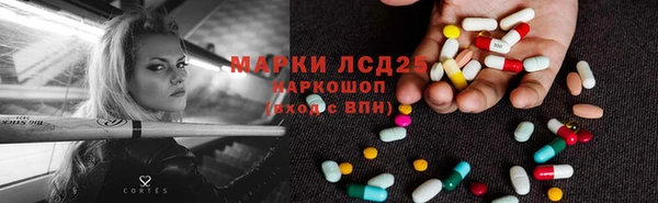 амфетамин Балабаново