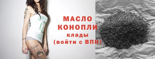 альфа пвп VHQ Балахна