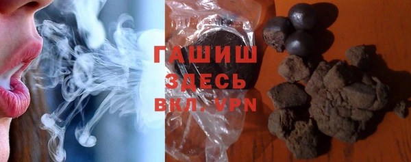 альфа пвп VHQ Балахна