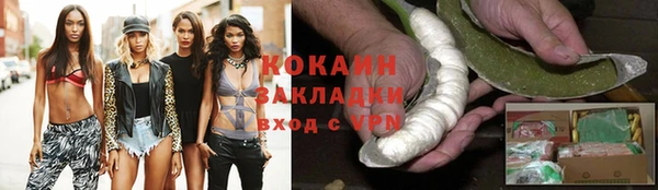альфа пвп VHQ Балахна