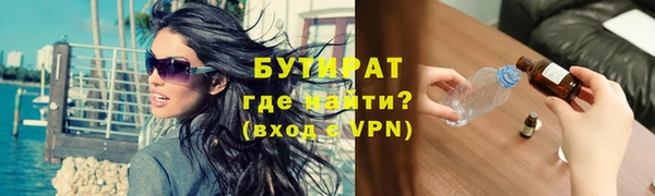 амфетамин Балабаново