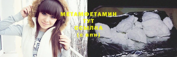 альфа пвп VHQ Балахна
