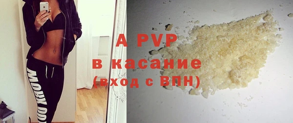 альфа пвп VHQ Балахна