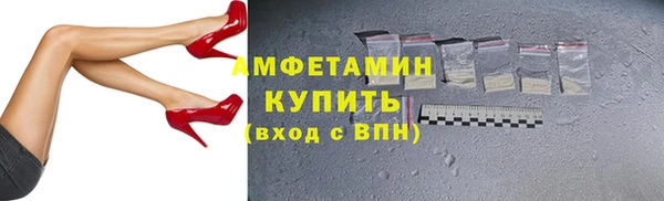 альфа пвп VHQ Балахна