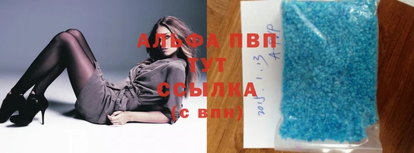 альфа пвп VHQ Балахна