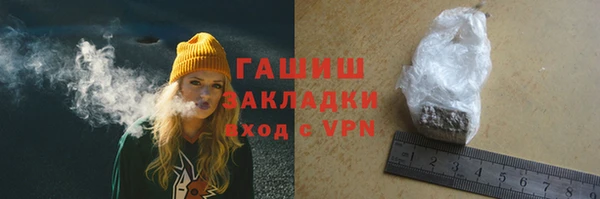 альфа пвп VHQ Балахна