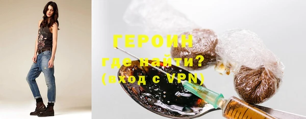 альфа пвп VHQ Балахна