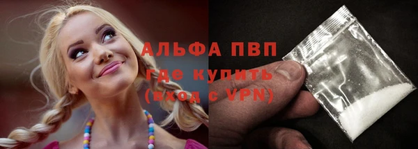 амфетамин Балабаново