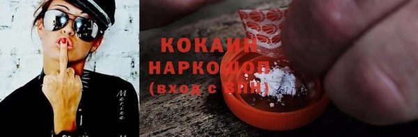 амфетамин Балабаново