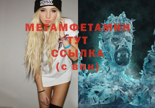 альфа пвп VHQ Балахна