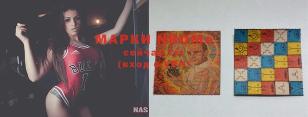 амфетамин Балабаново