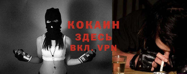 альфа пвп VHQ Балахна
