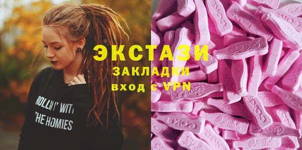 амфетамин Балабаново