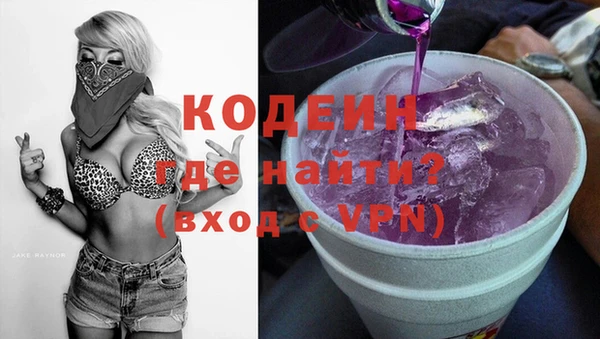 альфа пвп VHQ Балахна