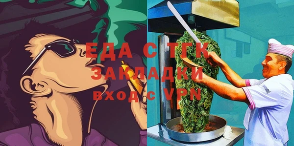 альфа пвп VHQ Балахна
