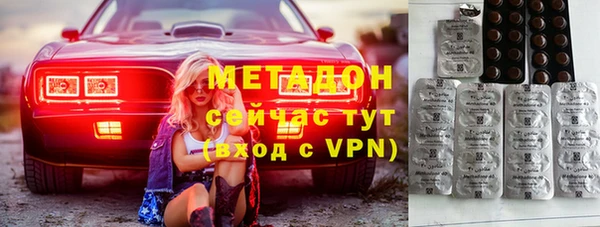 альфа пвп VHQ Балахна
