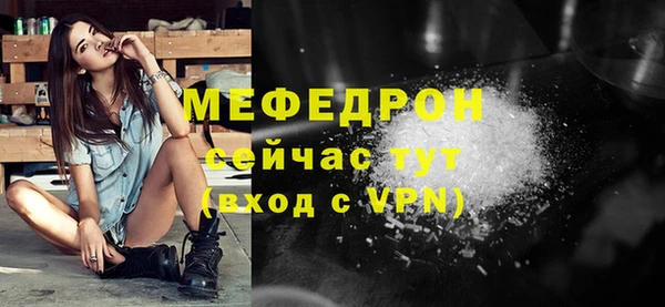 амфетамин Балабаново