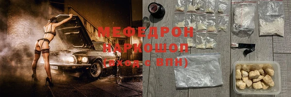 меф VHQ Баксан
