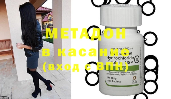 амфетамин Балабаново