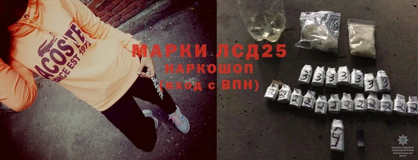 амфетамин Балабаново