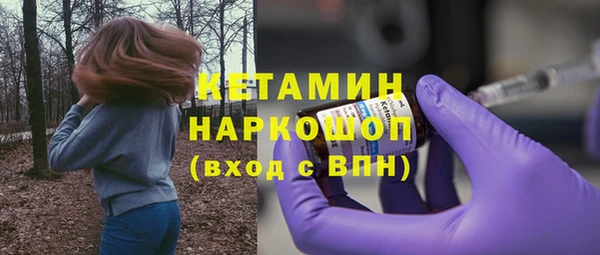 альфа пвп VHQ Балахна
