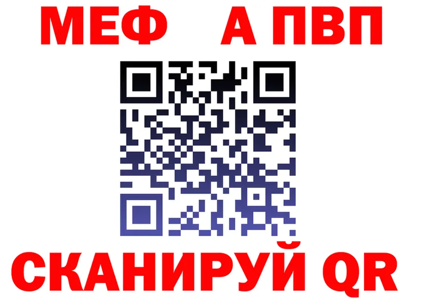 Метадон белоснежный зеркало площадка OMG Вуктыл
