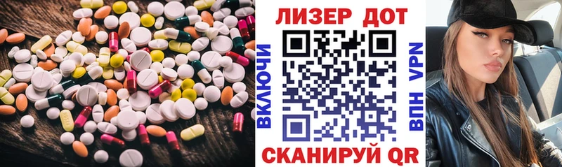 наркота  Вуктыл  Лсд 25 экстази кислота 