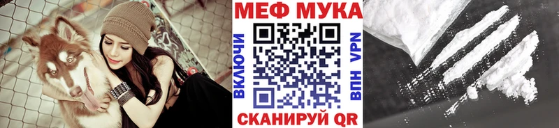hydra как войти  Вуктыл  МЕФ кристаллы 