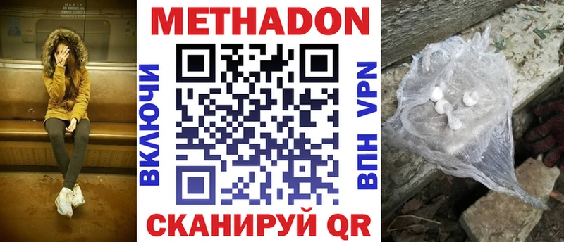 кракен ONION  shop телеграм  Метадон кристалл  Вуктыл 