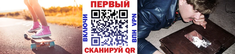 Первитин Methamphetamine  Вуктыл 