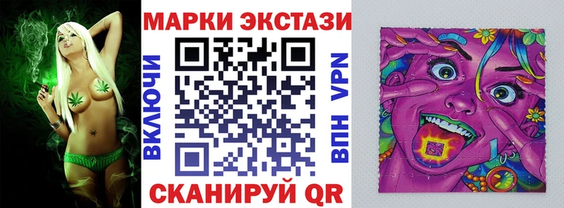Марки N-bome 1,8мг  Вуктыл 